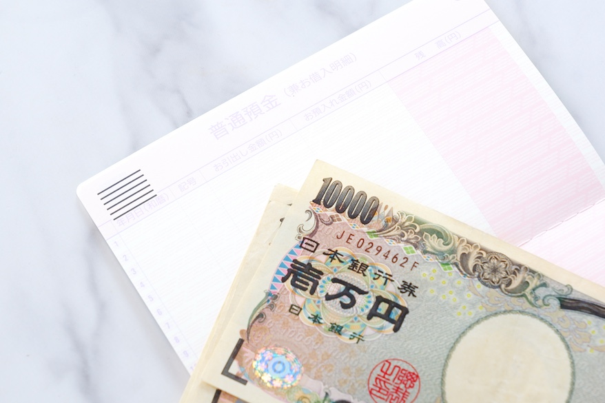 納骨の費用目安
