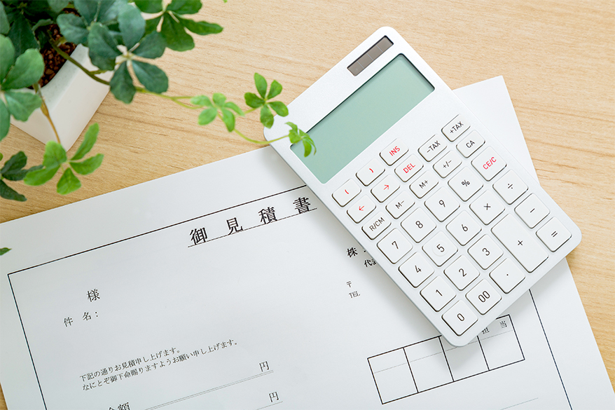 複数の業者から見積もりを取得し比較する