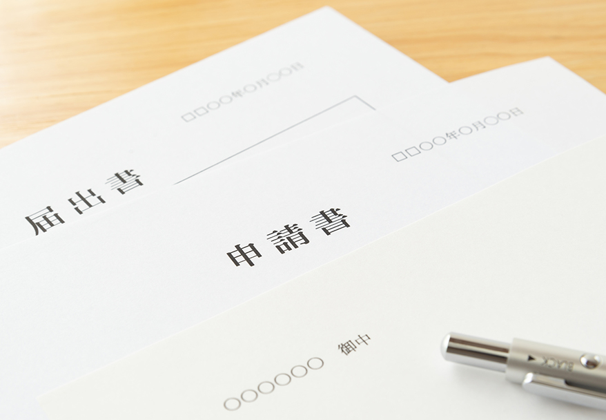 【墓じまいの進め方】市役所での手続きを含む4つの流れを解説