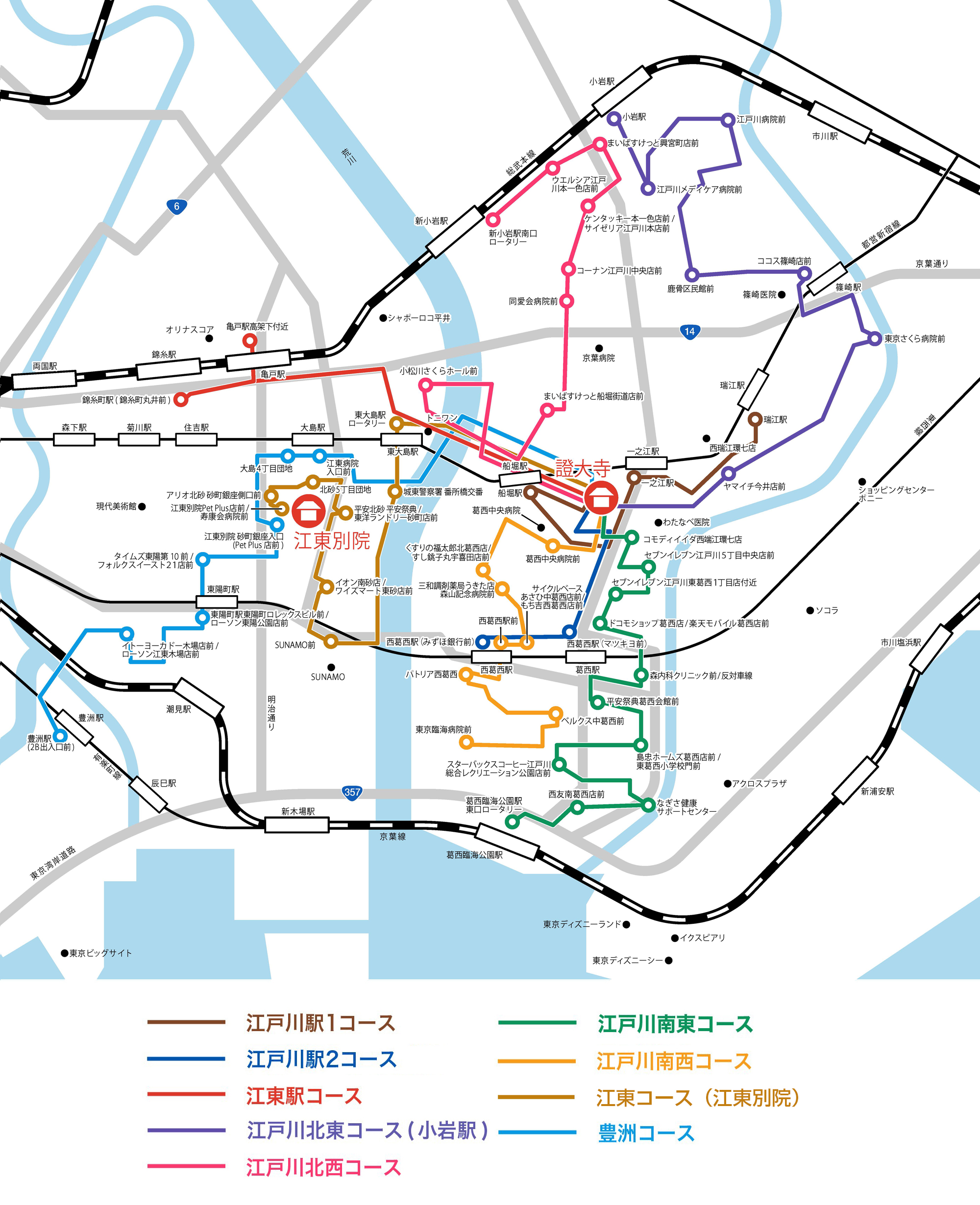 ルートマップ